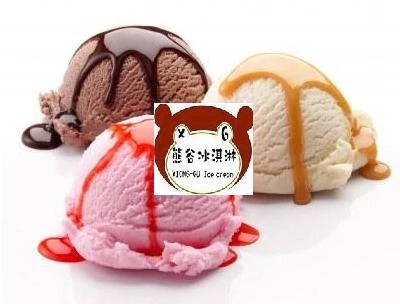 關於熊谷冰淇2