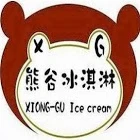 關於熊谷冰淇3